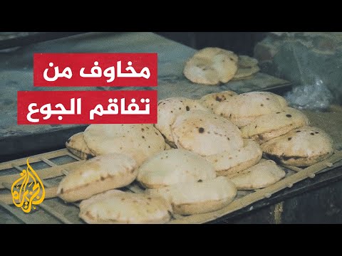 تقرير لهيومان رايتس ووتش يحذر من أزمة غذائية في دول عربية