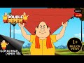 গোপালের চালাকি | Gopal Bhar ( Bengali ) | Double Gopal | Full Episode