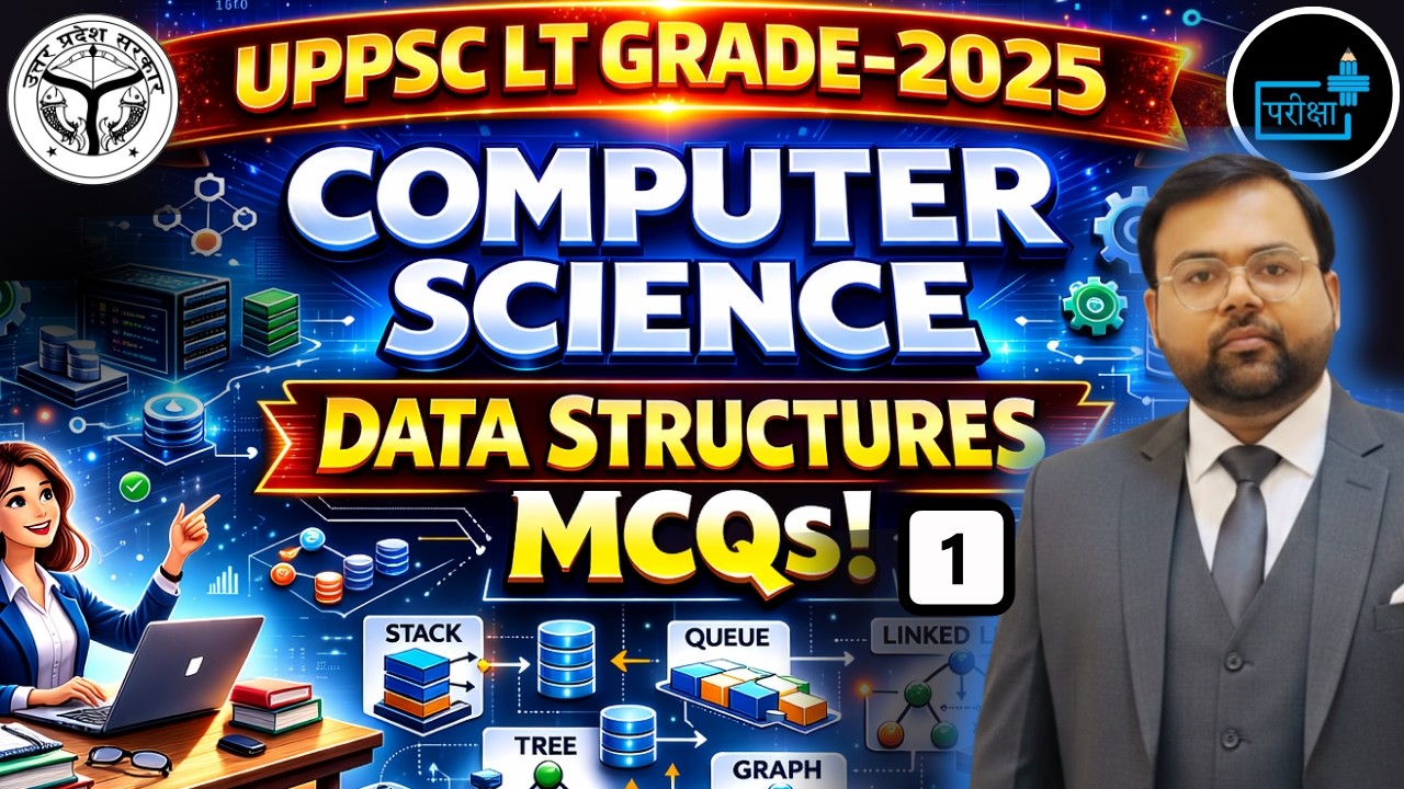 UPPSC LT Grade 2025 🔥 Computer Science Data Structures MCQs-1 | Most Expected Questions