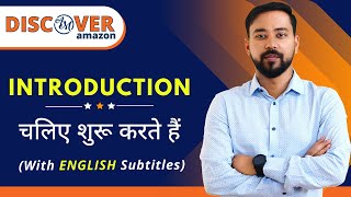 DISCOVER AMAZON 🔥 (FREE) Amazon Seller Course 🔥 Learn How To Sell On Amazon (FBA) (INDIA)
