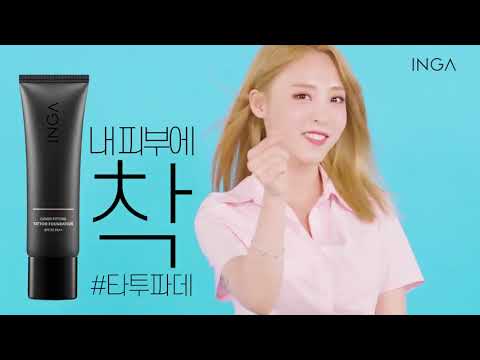 마마무MAMAMOO 잉가(INGA) CF
