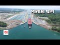Panama Canal Man Made Marvel Beginning To End Panama Canal Man Made Marvel Adyopanto