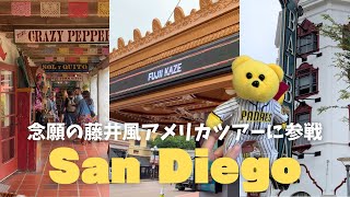 念願！遂に藤井風コンサートに行ってきました！！！