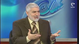 صورة لمسات بيانية ( 157 ) [ التأويل ] [ التفسير ] [ الاجتهاد ] [ إعمال العقل ] [ هاؤم ] [ بقيت الله ]