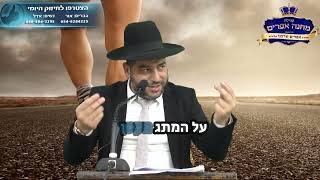 צעד קטן לכבודו, הוא יחזיר לך הרבה יותר ממה שאתה חושב! אין דברים כאלה....- הרב אפרים שרבני (הרב אפרים שרבני) - התמונה מוצגת ישירות מתוך אתר האינטרנט יוטיוב. זכויות היוצרים בתמונה שייכות ליוצרה. קישור קרדיט למקור התוכן נמצא בתוך דף הסרטון