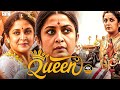 Queen 2025 Latest Tamil Dubbed Movie Queen 2025 Super Hit Web Series 2025