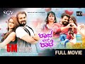 Raja Loves Radhe Kannada Full HD Movie Vijay Raghavendra Radhika Preethi New Kannada Movie