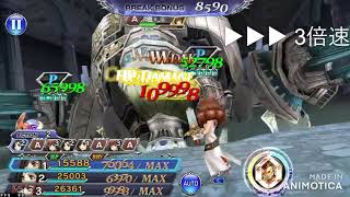 アレクサンダールフェニア BT無し 2ACT コンプリート　【DFFOO】