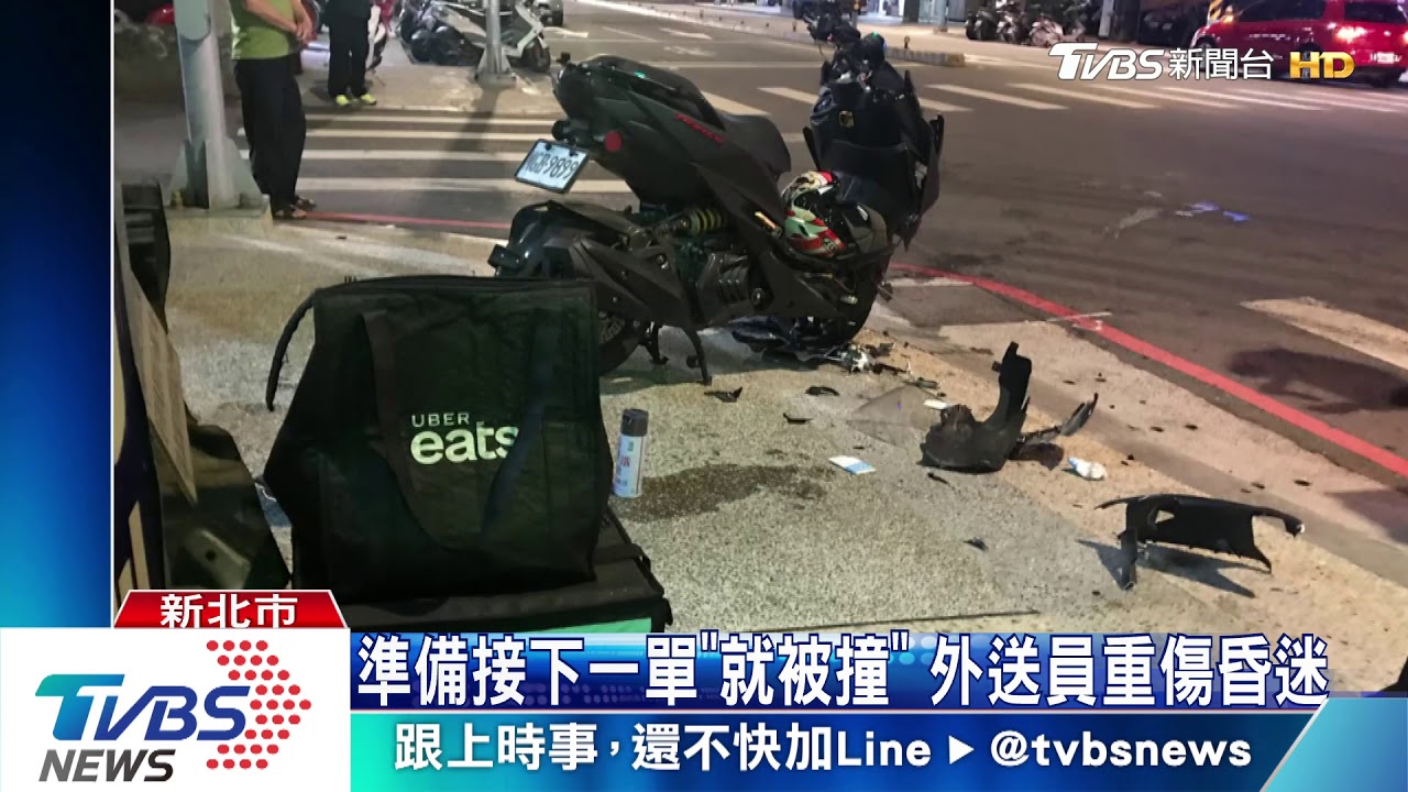 下班還兼差外送賺外快! 昏迷騎士是獨子