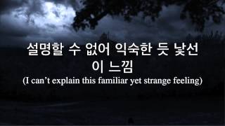 Wherever Together Lyrics - HA:TFELT (Ye Eun)