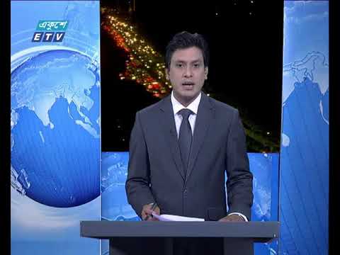 রাত ০৯টার সংবাদ ২৫ ০৩ ২০১৮