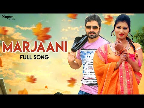 Marjaani — watch video
