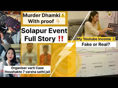 Sanika Bhoite Real Story‼️Solapur Event Full Story ⚠️My Youtube Income FAKE or REAL😂 #sanikabhoite