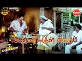 Mannukul Vairam Movie Full Comedy Sivaji Ganesan Sujatha Murali Rajesh Comedy Galatta