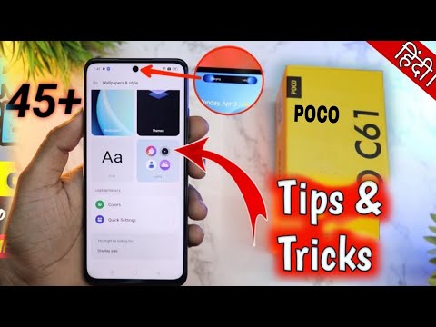 Poco C61 45+ Amazing Features ⚡ Tips and Tricks | Android 14 - हिंदी।