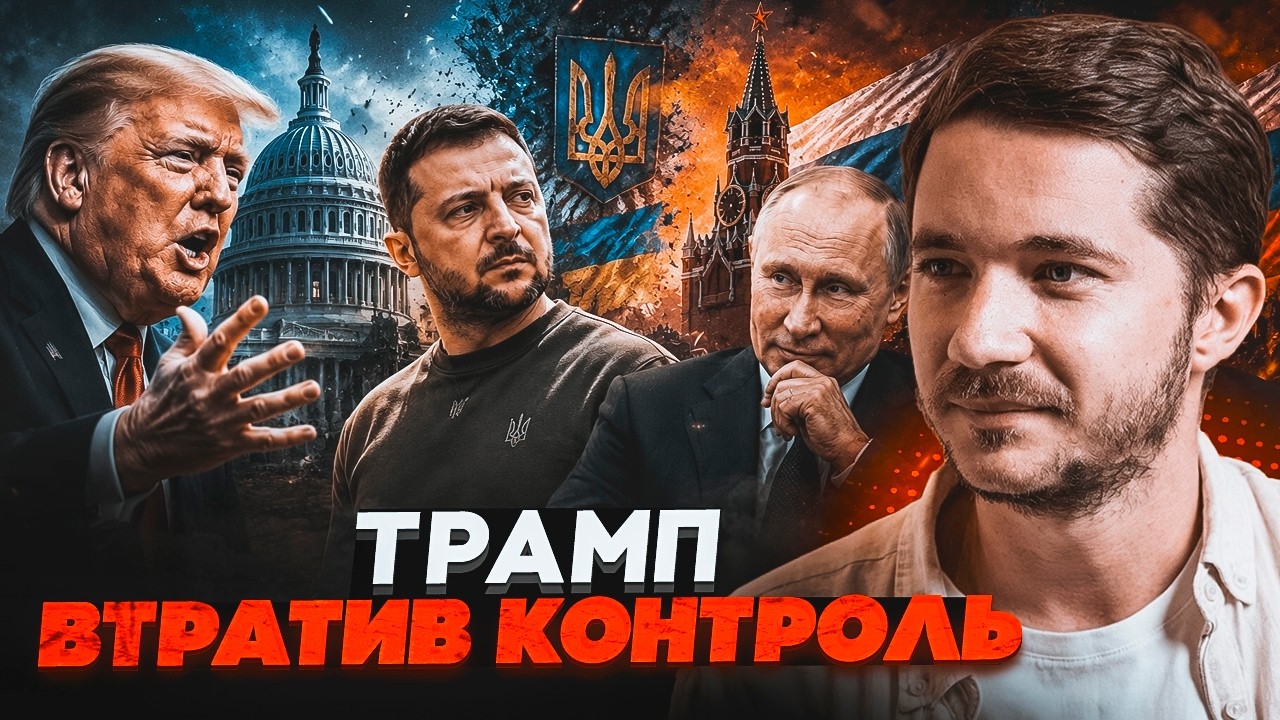 💥СААКЯН: У Вашингтоні почалася боротьба за політику щодо України. Стало від