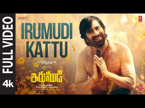Irumudi (Song)