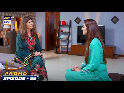 Angna Episode 55 Promo | ARY Digital Drama