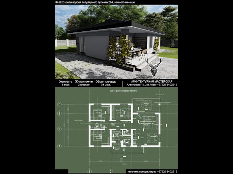 фото готовый проект коттеджа за пол цены, проект мини  0