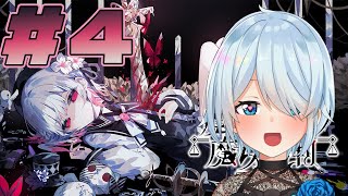 【魔法少女ノ魔女裁判￤#4】次にいなくなるのは… ※ネタバレあり【雪城眞尋/にじさんじ】