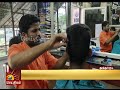 சலூன் கடையை நூலகமாக மாற்றிய உரிமையாள