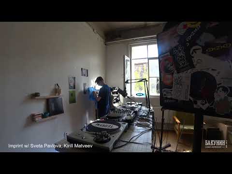 Imprint w/ Sveta Pavlova, Kirill Matveev