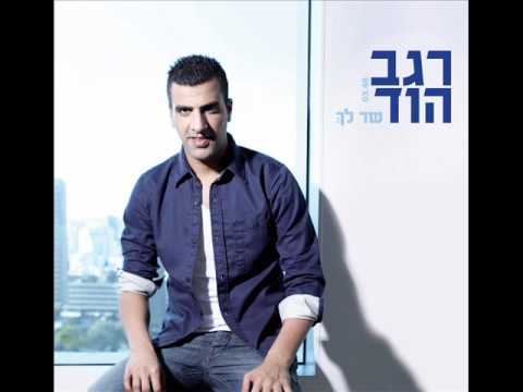 שר לך ♫