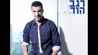 שר לך ♫