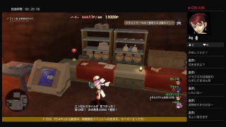 【DQX】期間限定イベントへ行きます。【ネタバレあります】