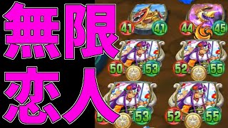【ライバルズ】無限ループする恋人ミネアが強すぎると話題に【ソロモード/実況】