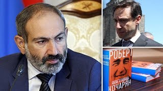 Էպիկենտրոն 19.10.2019