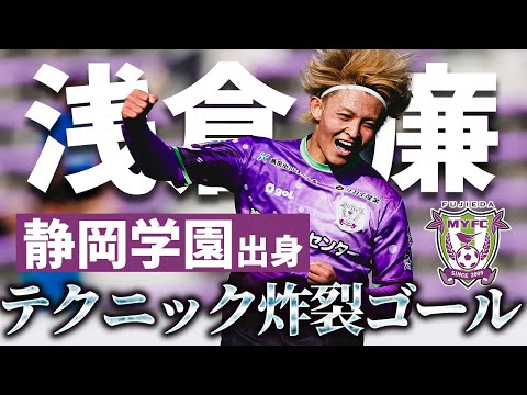 ベガルタ仙台の特徴・注目選手を紹介!|グッズ販売店の詳細も!【ワクタカスポーツ 2026/27版】 26 動画サムネイル