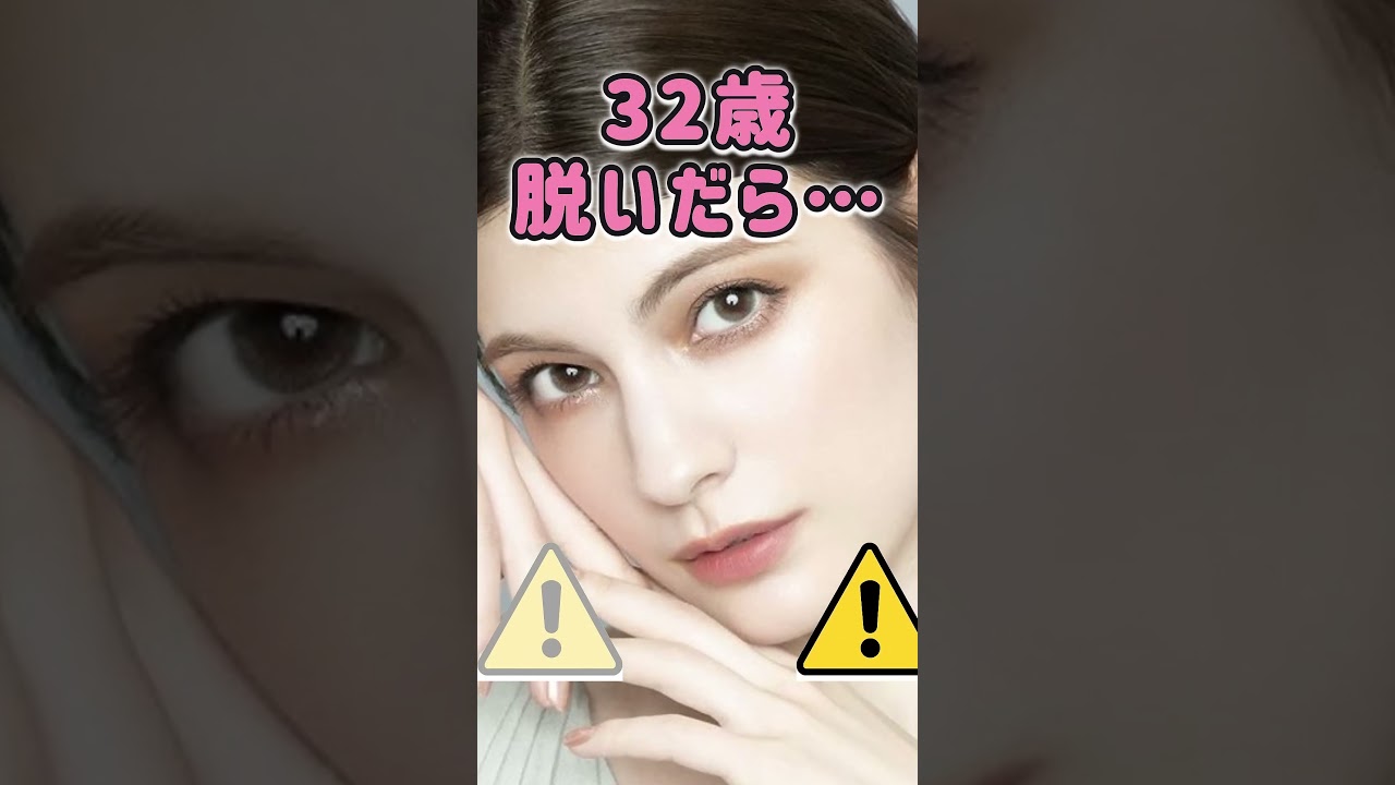 マギーさんがあんな姿に… #美女 #ピタ止めチャレンジ