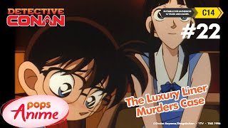 Download lagu Detektif Conan - Ep 22 - Kasus Pembunuhan Berantai di Kapal Mewah - Bagian 1 | EngSub mp3