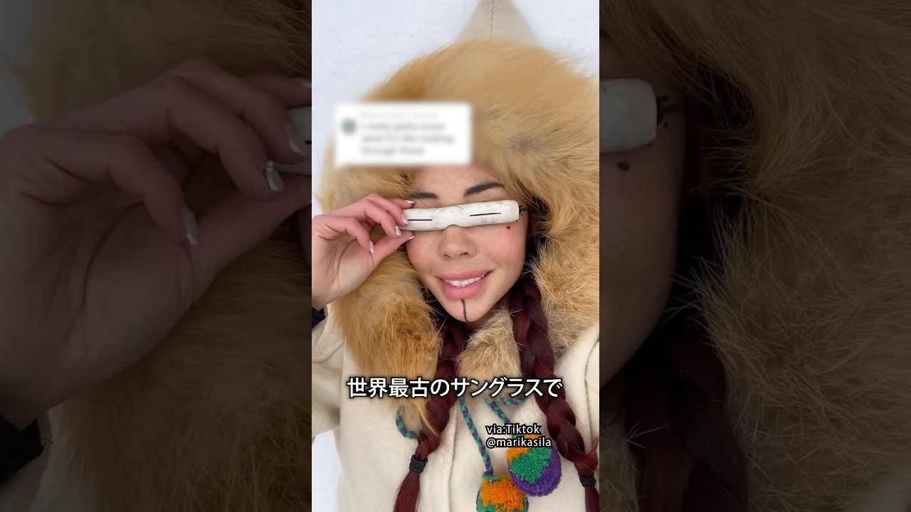 世界最古のサングラス