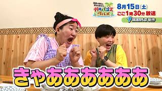 PR15秒Ver1
