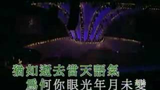 Jacky Cheung 张学友 - Fen Shou Zong Yao Zai Yu Tian 分手總要在雨天