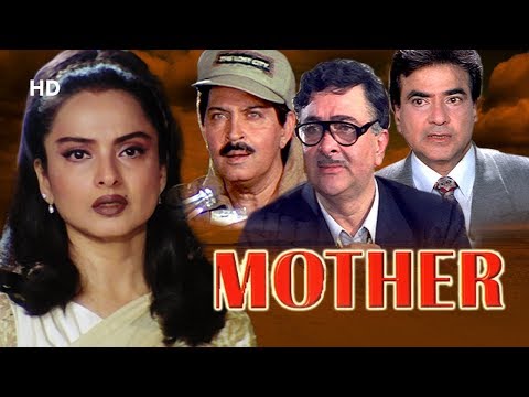Mother (HD) (Subtitles) | Rekha | Randhir Kapoor | Rakesh Roshan | Bollywood Latest Movie