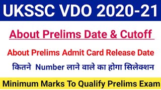 UKSSC VDO  Exam Date 2020|UKSSC VDO Admit Card Release Date 2020|UKSSC Expected Cutoff 2020|#ukssc