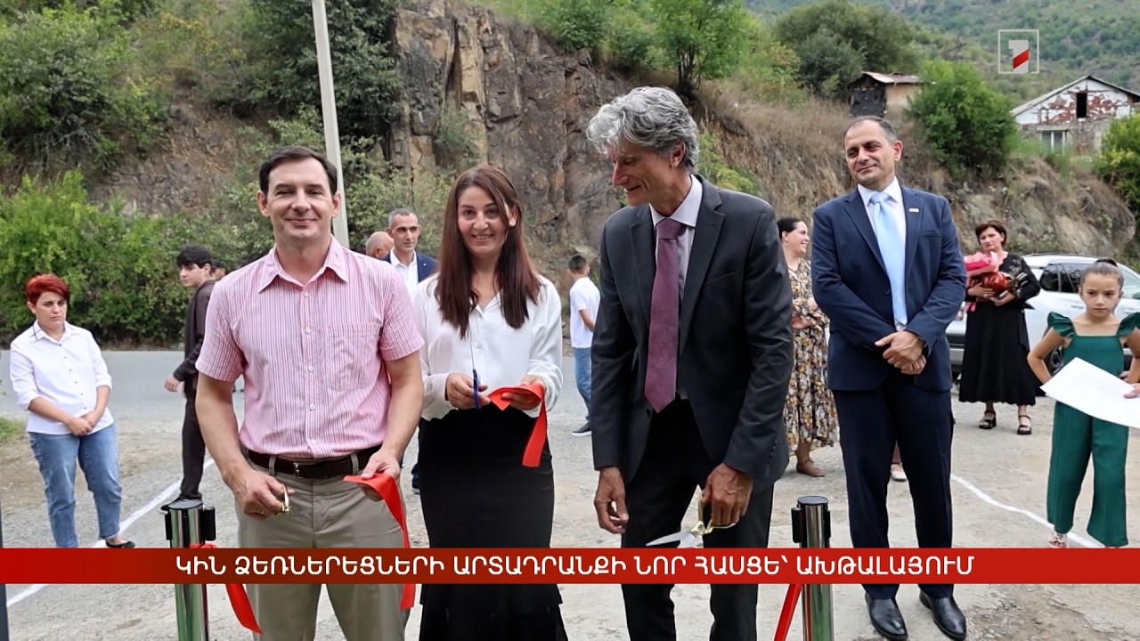 Կին ձեռներեցների արտադրանքի նոր հասցե՝ Ախթալայում