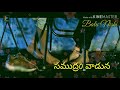 Nuvve Nuvve Movi Romantic Fel Dialogs