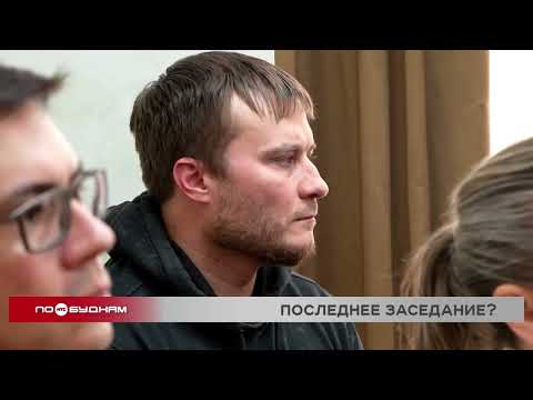 Стадион «Пионер» вернут Иркутску: кассационный суд отклонил жалобы мэрии, УКСа и предпринимателя