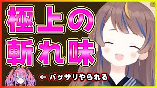 これぞ、古代兵器の斬れ味！ アーニャさんの強烈な三連撃を、まともに食らうヴィヴィちゃん【アーニャ・メルフィッサ/綺々羅々ヴィヴィ/さくらみこ/大空スバル/ホロライブ切り抜き/ホロ五目並べ最弱王】