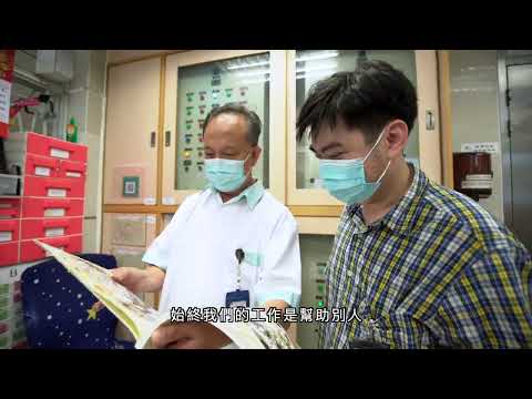 公立醫院系列「細數醫事記」：東華三院黃大仙醫院“ Our stories, our fond memories”: TWGHs Wong Tai Sin Hospital