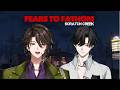 【Fears To Fathom】ม่อนบอกมาเป็นคู่ให้หน่อย【Rion Chitose | Chrono prince】