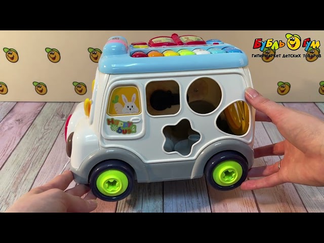 Игрушка Lanson Toys Автобус развивающая с 19мес - видео