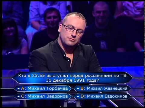 Ляпы Первого канала не вошедшие в эфир