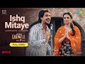 Ishq Mitaye Full Video Amar Singh Chamkila Diljit Dosanjh Imtiaz Ali A R Rahman Mohit Parineeti