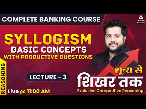 Complete Banking Course Lecture #3 | Reasoning | Syllogism Basic Concept With Questions