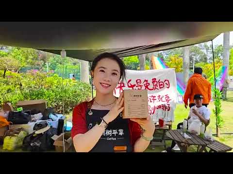 Pu 'er coffee culture season will be held in Meizihu Park, #Simao District, Pu 'er City.